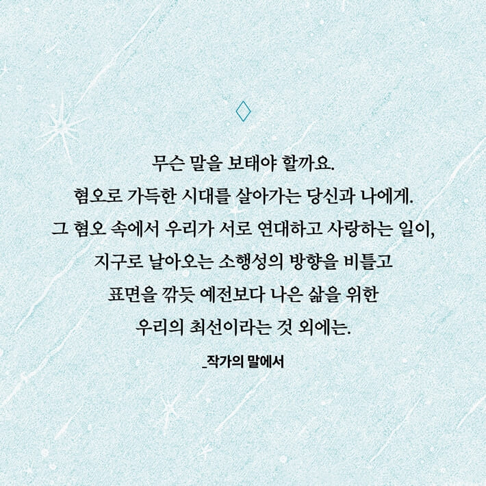카드뉴스8