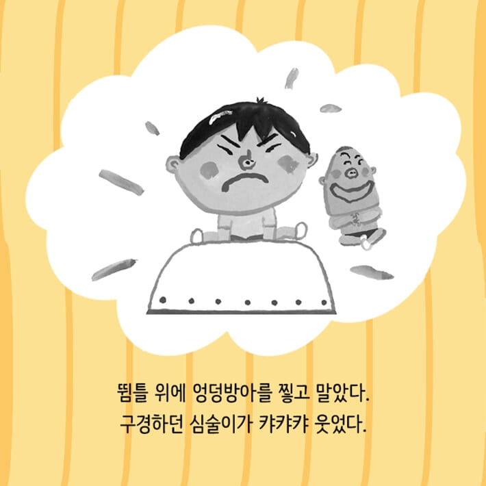 카드뉴스3