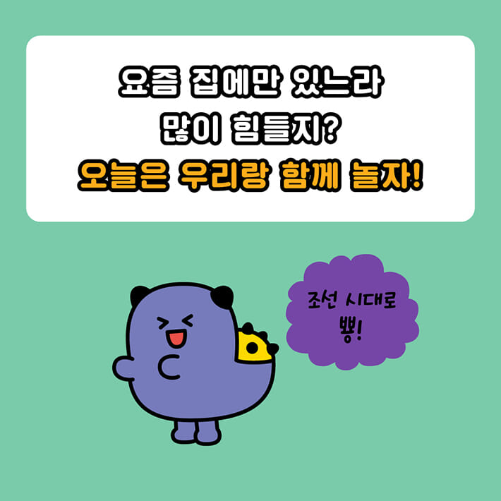 카드뉴스2