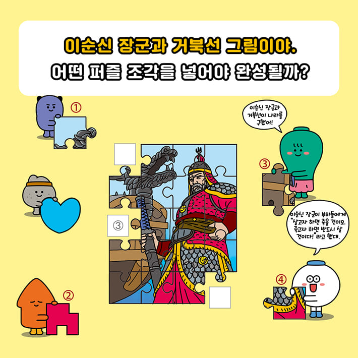 카드뉴스5