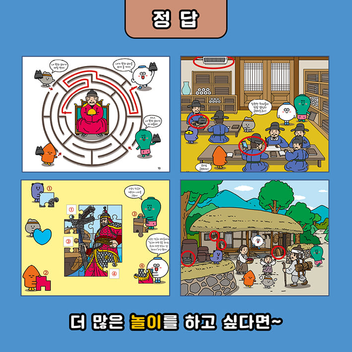 카드뉴스7