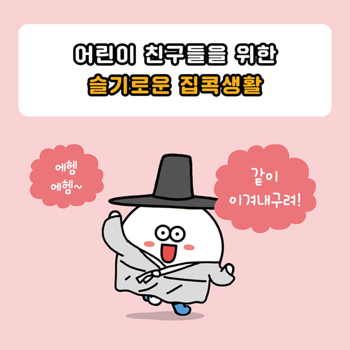 카드뉴스1