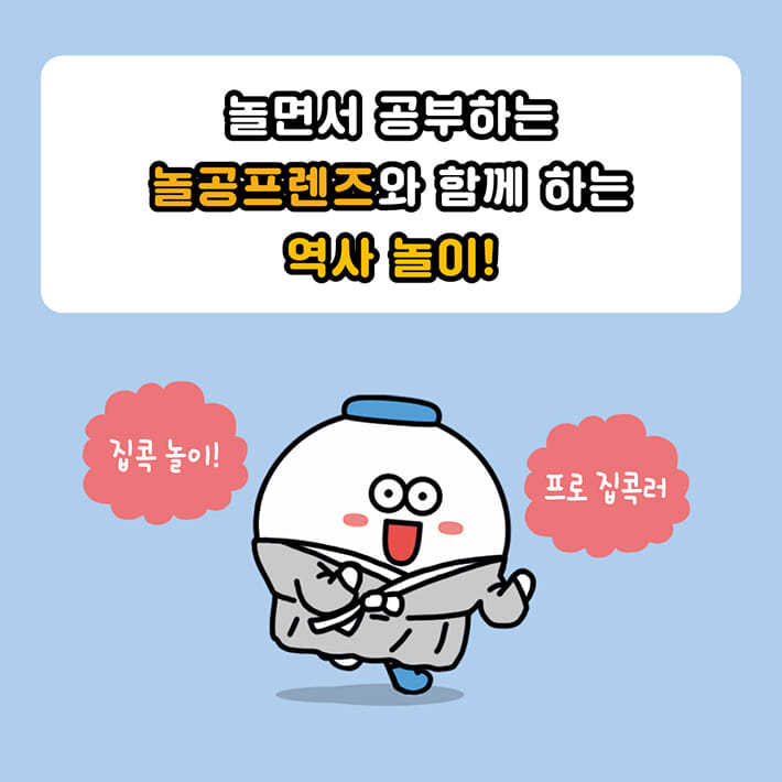카드뉴스2