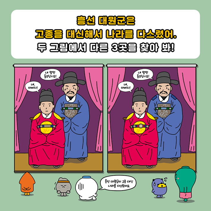 카드뉴스4