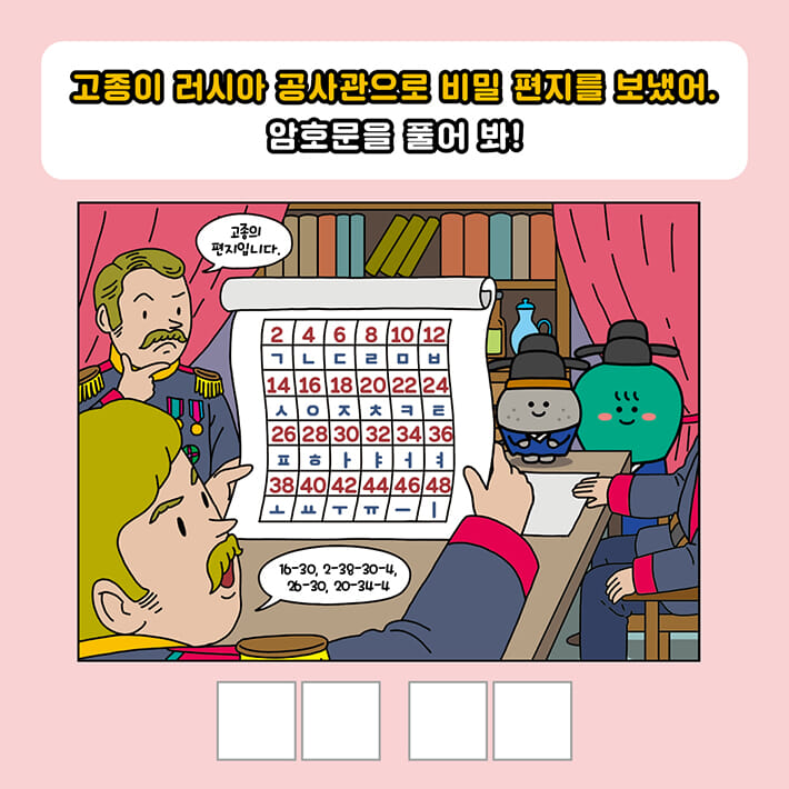 카드뉴스5