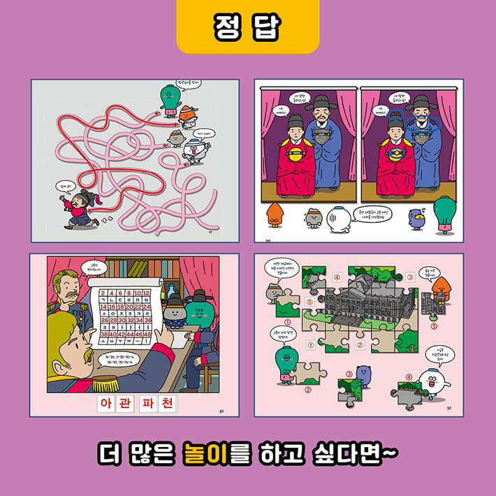 카드뉴스7