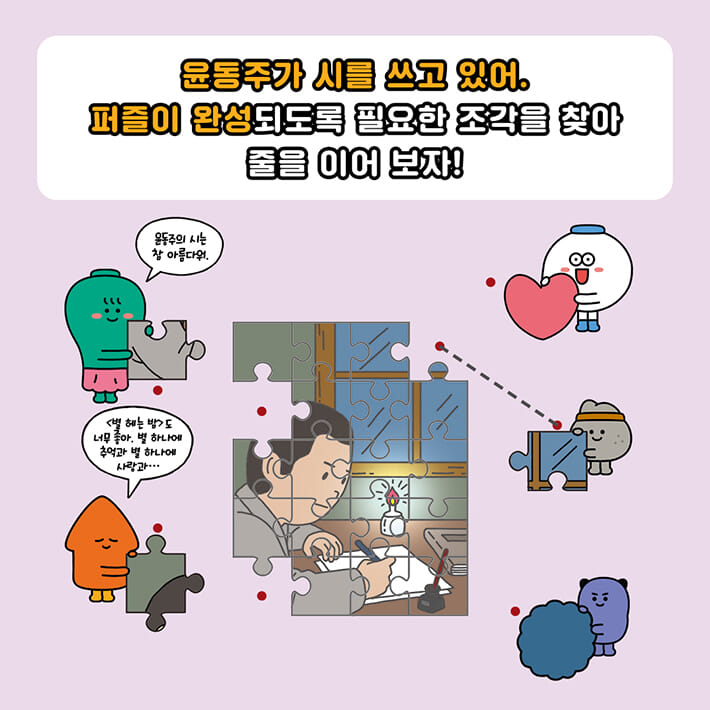 카드뉴스4