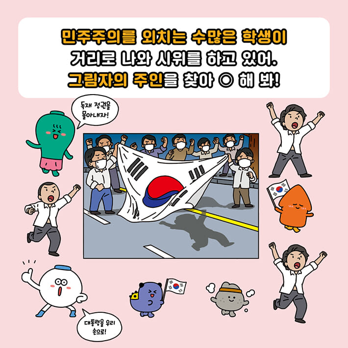 카드뉴스5