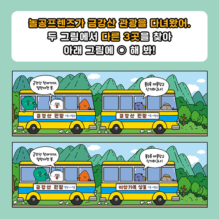 카드뉴스6