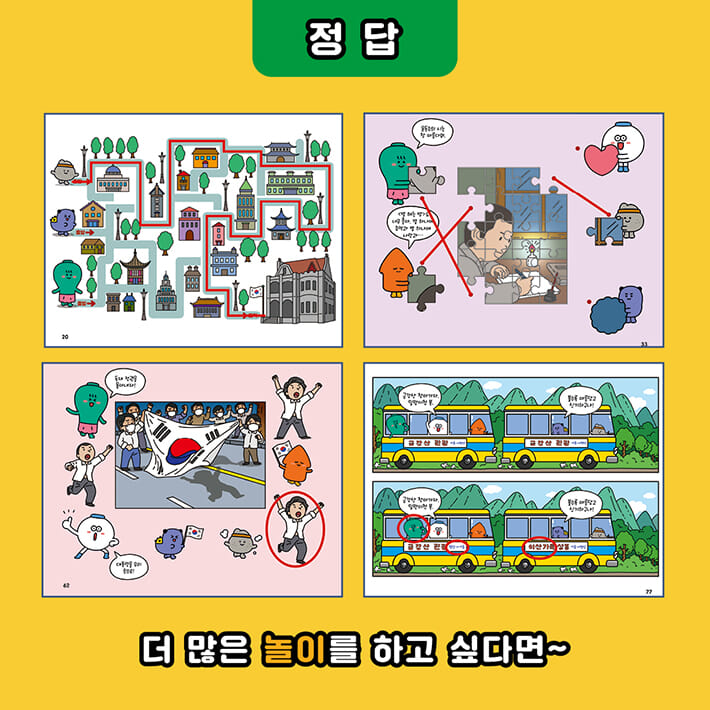카드뉴스7