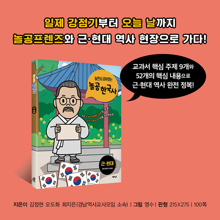 카드뉴스8