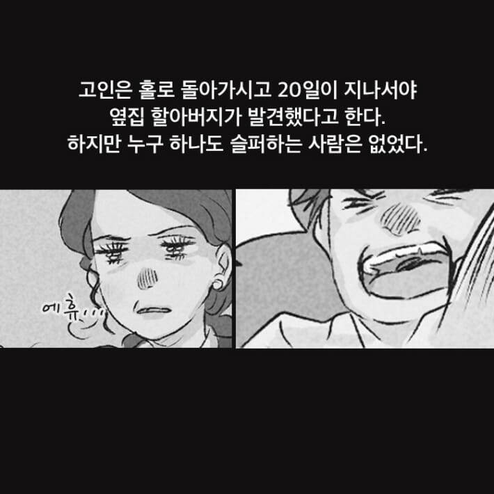 카드뉴스18
