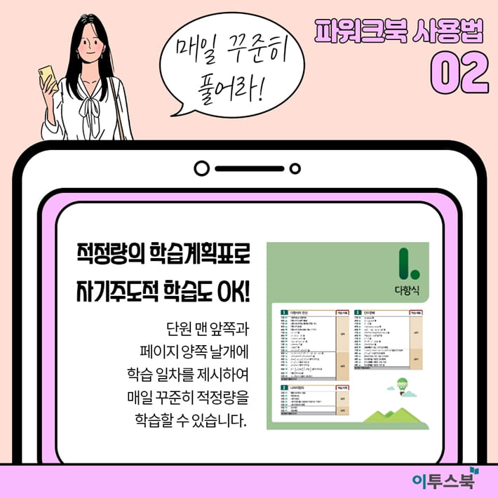 카드뉴스4
