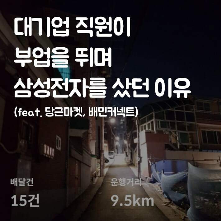 카드뉴스0