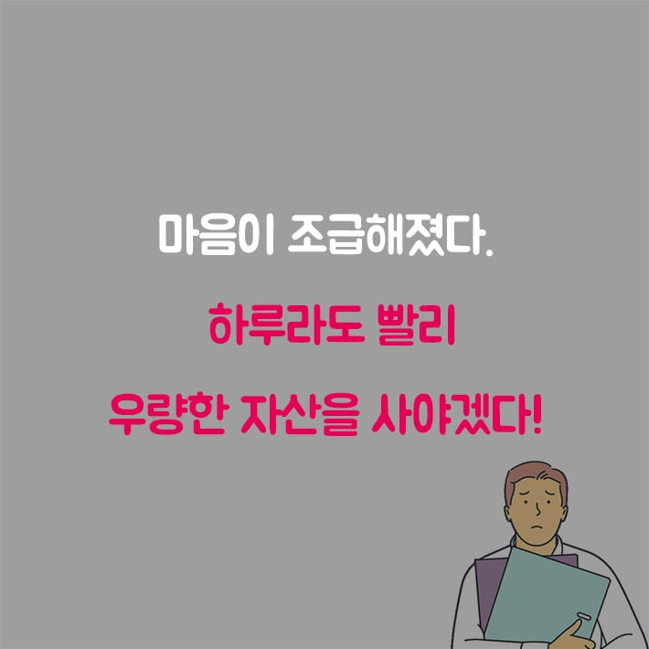 카드뉴스3
