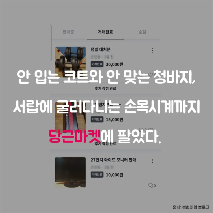 카드뉴스4