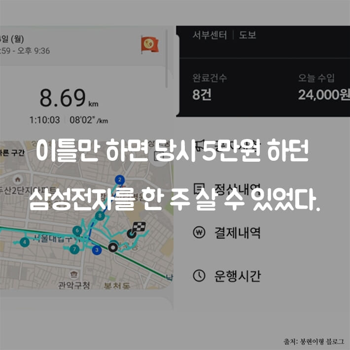 카드뉴스6