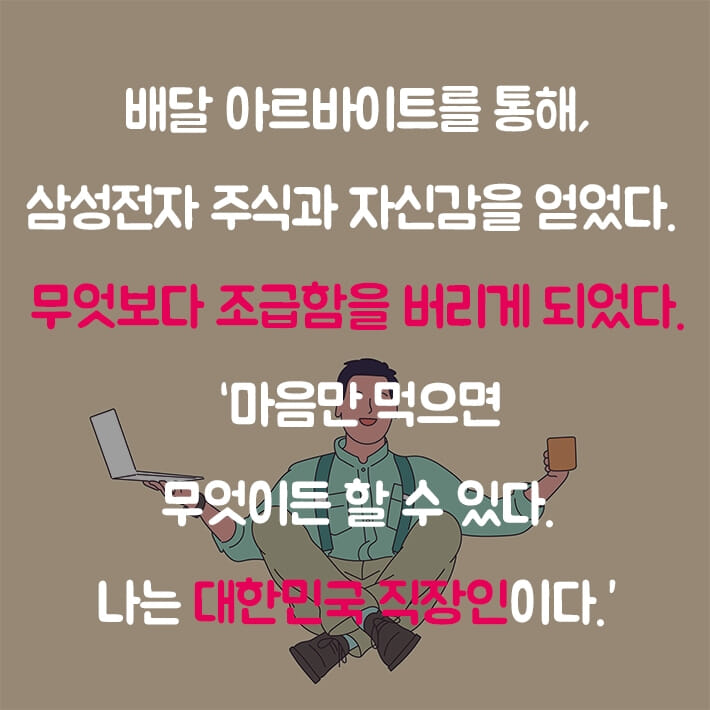 카드뉴스8