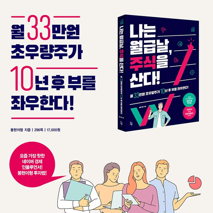 카드뉴스9