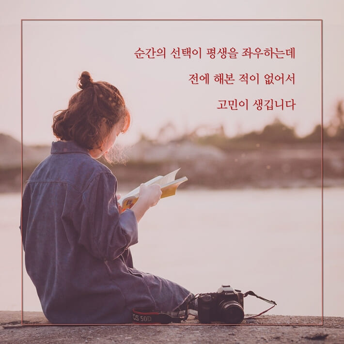 카드뉴스2