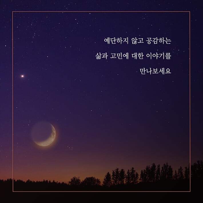 카드뉴스4