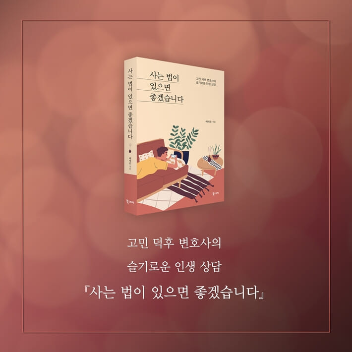 카드뉴스5