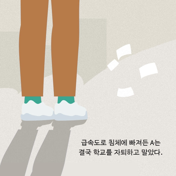 카드뉴스4