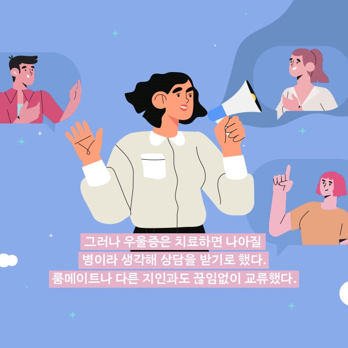 카드뉴스7
