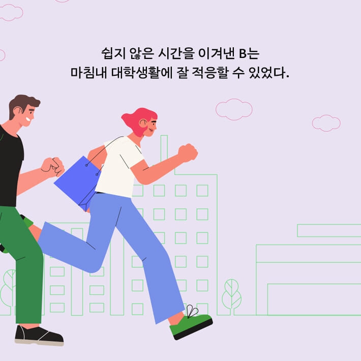 카드뉴스8