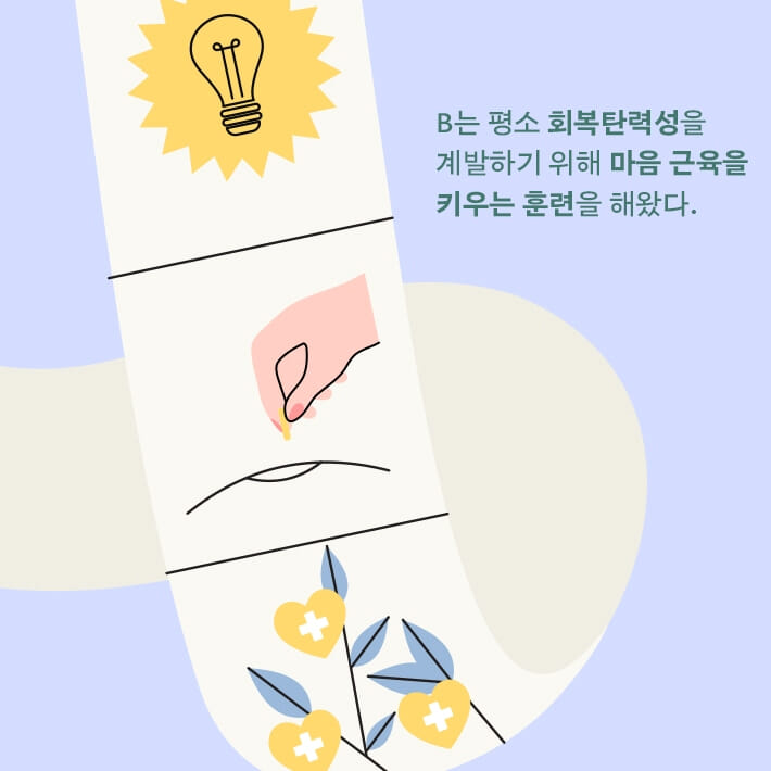 카드뉴스11