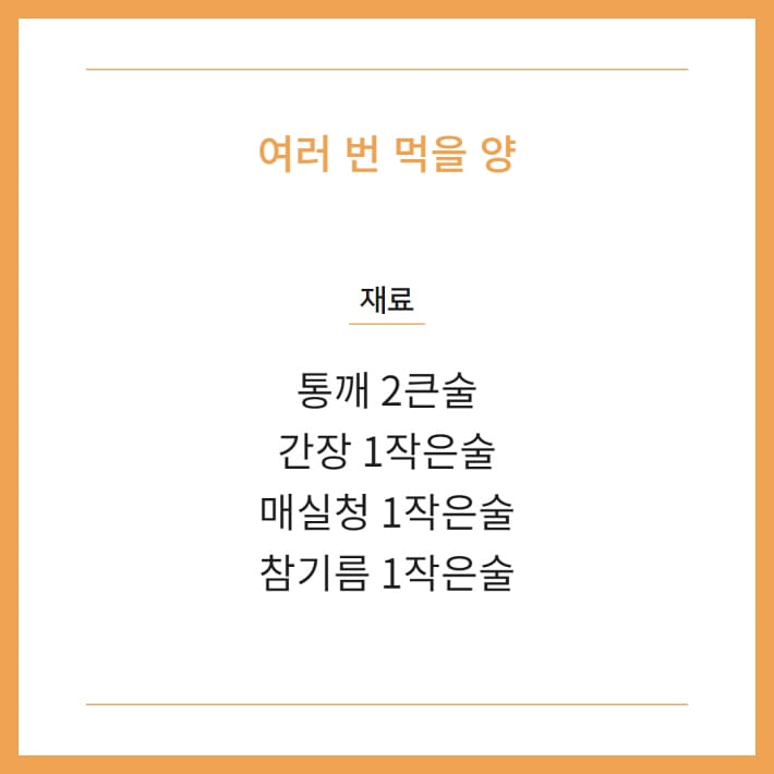 카드뉴스2
