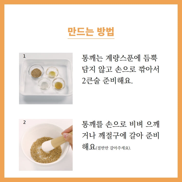 카드뉴스3