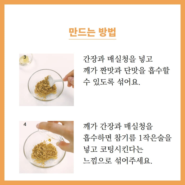 카드뉴스4