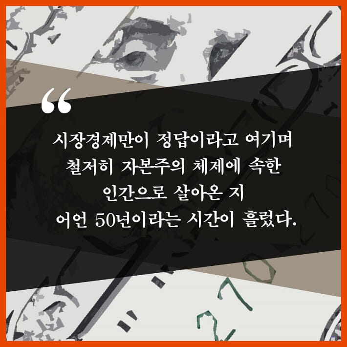 카드뉴스2
