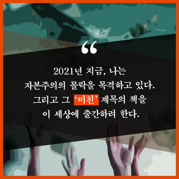 카드뉴스3
