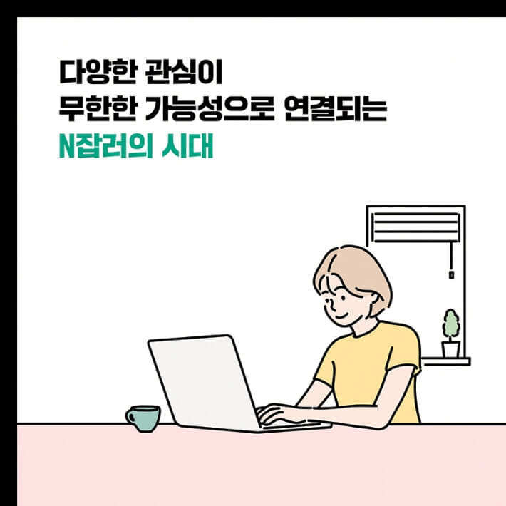카드뉴스1