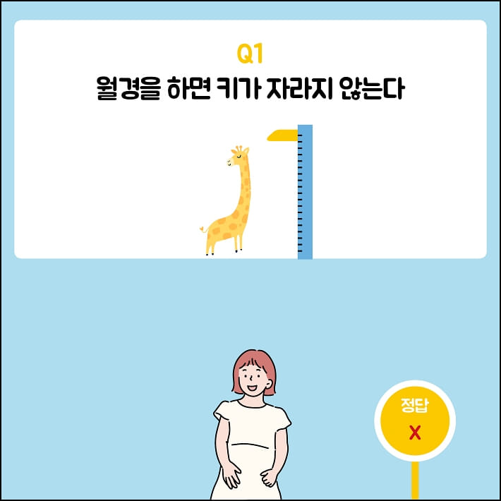 카드뉴스2