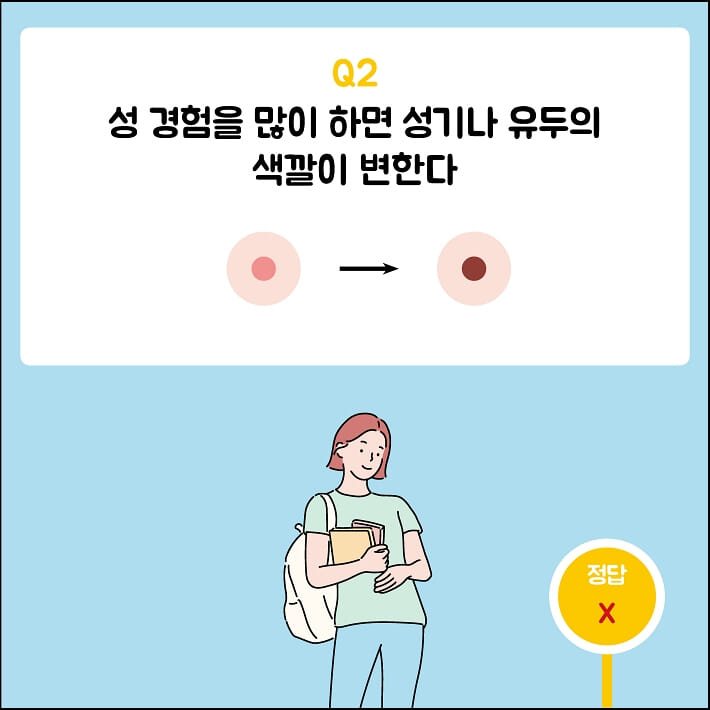 카드뉴스3