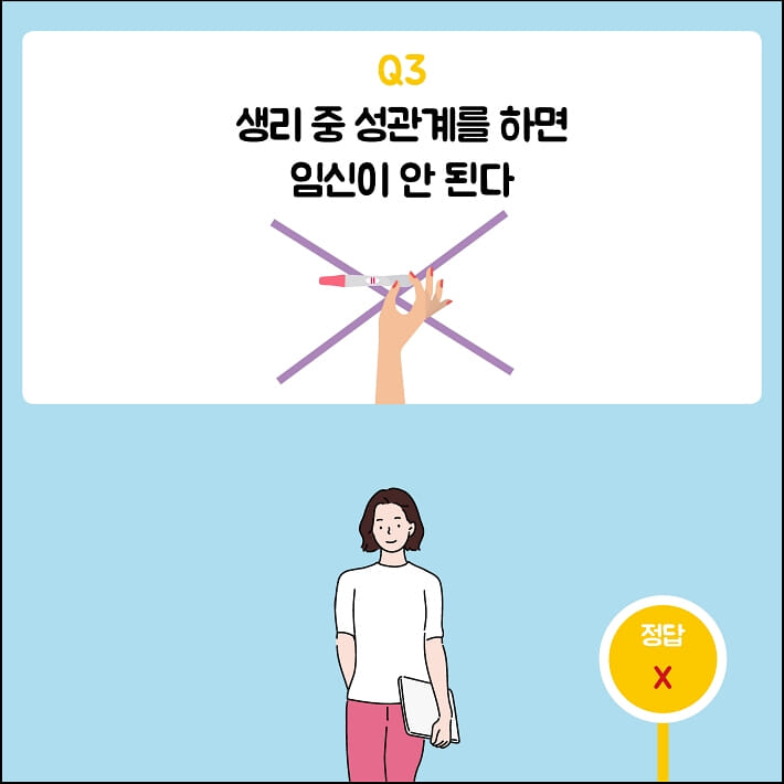 카드뉴스4