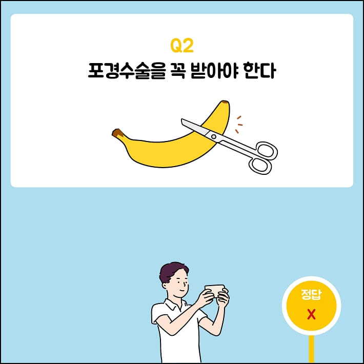 카드뉴스3