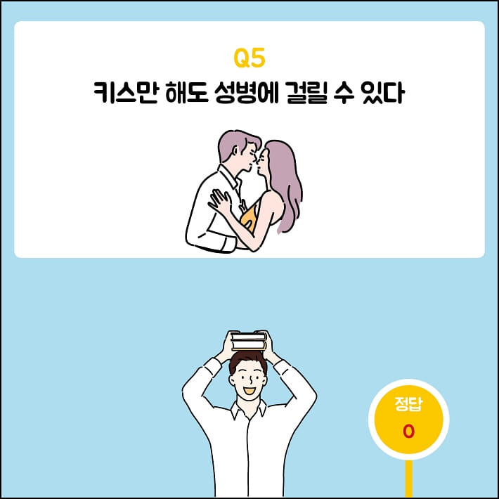 카드뉴스6