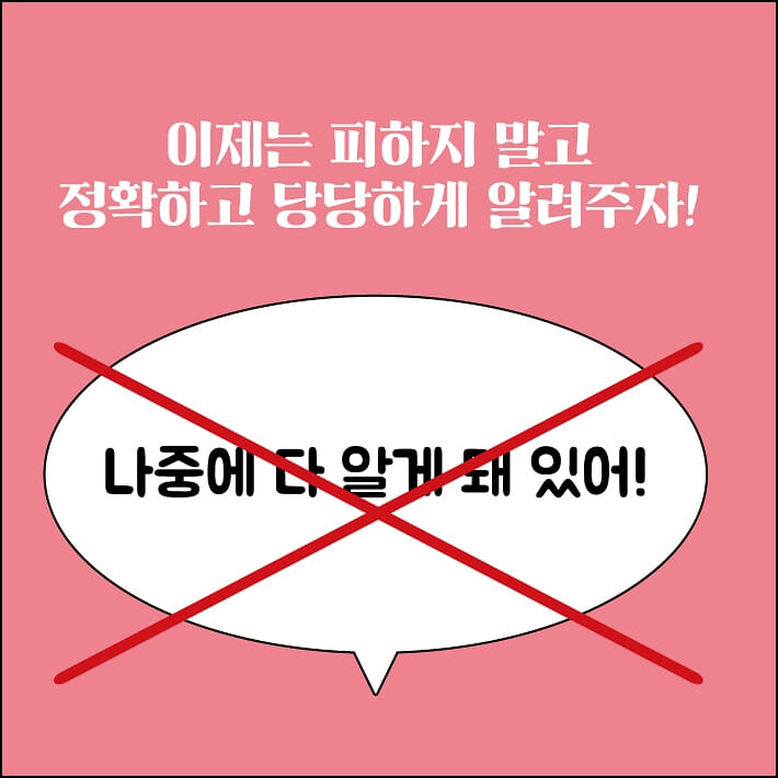 카드뉴스8