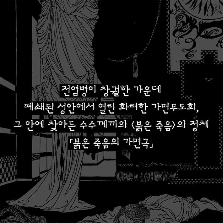 카드뉴스8