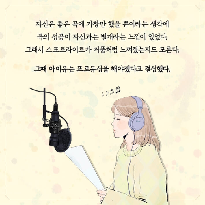 카드뉴스3