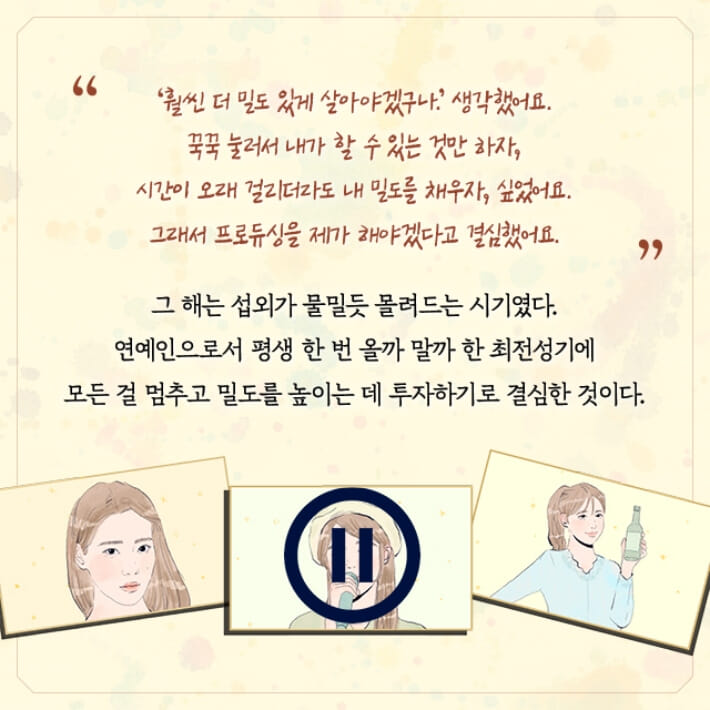 카드뉴스4