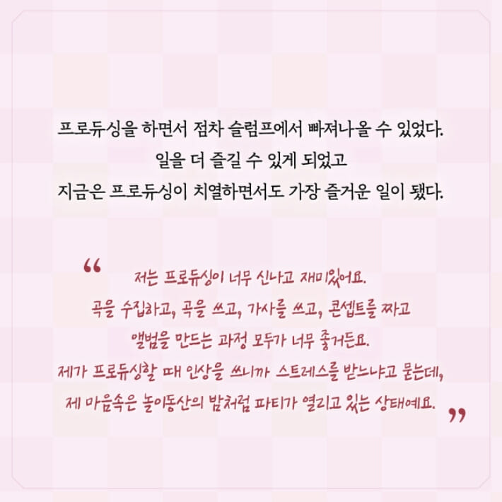 카드뉴스5
