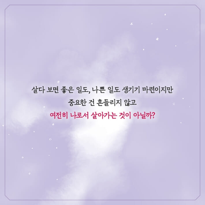 카드뉴스7