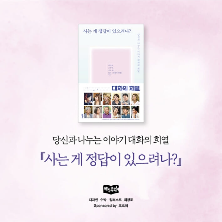 카드뉴스8
