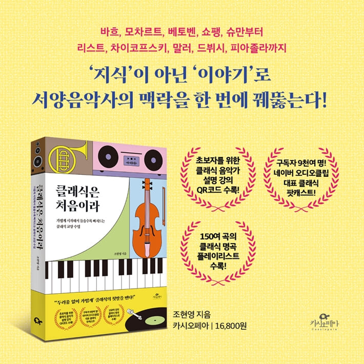 카드뉴스8