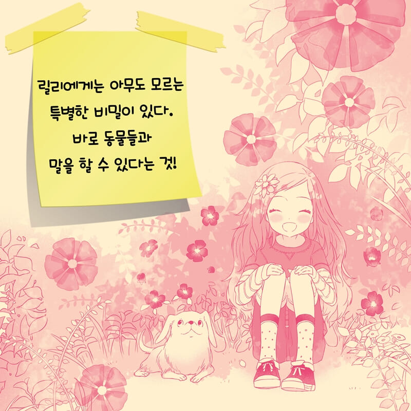 카드뉴스2